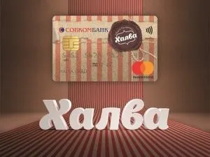 ВЫГОДНЫЕ ПОКУПКИ С ХАЛВОЙ фото мебели интернет магазина СПб Добрый Дом