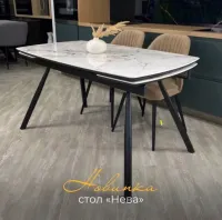 стол Нева 120