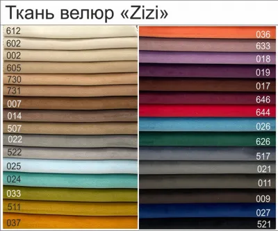 Пуф Гуфи