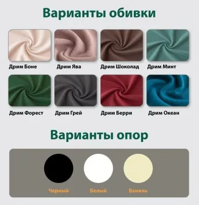 Стул Леон -2 