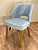 Стул Боско