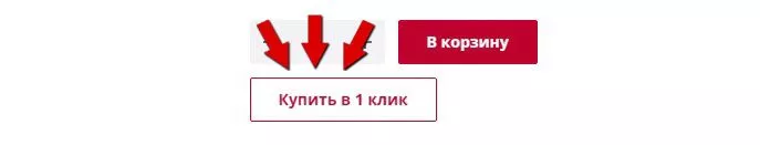 1 клик.jpg